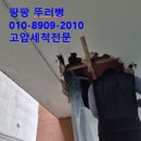 모모드레인솔루션 이미지