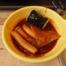 신참떡볶이 이미지