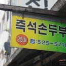 안락상가시장 이미지