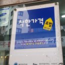 인우식당 - 사하구 | 인우식당