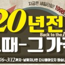 뱅뱅세이브존 이미지