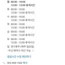 통증잡는백경안마원 네이버블로그