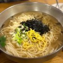 양반굴뚝배기
