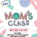 튼튼영어 안성지사 이미지