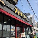 지린성 | 군산 지린성 현지인 맛집 내돈내산 후기