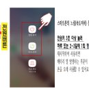 스마트폰 전원을 껏다 켜시면 느림(속도 저하)/ 발열 현상 을 어느 정도 해결 가능! 이미지