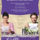 255. ＜런치박스, 2013, 104분＞ The Lunchbox, Dabba 이미지