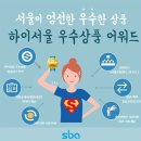 하이샵유통 이미지