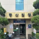 무림약국 이미지