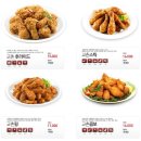 교촌치킨 암사1호점 이미지