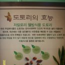 본가국수 이미지