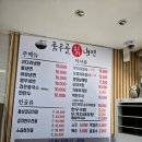 품무골 이미지