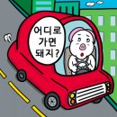 동화마을슈퍼 이미지