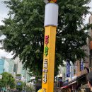 토탈하얀칠판 | 동대문 완구거리 말랑이 주말방문 솔직후기, 가장싼 곳 추천