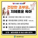 내몸사랑 네이버블로그