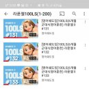 히얼 앤 유 네이버블로그