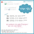 J&J COMPANY