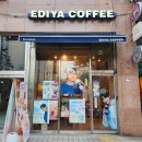 이디야 송파파인타운점 | 이디야 딸기 신메뉴 수건 크레이프 케이크 및 생딸기 음료 3종 후기