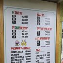 중앙부대찌개 이미지