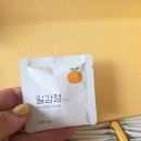 [내돈내산] 라연한의원ㅠ 냄새 안나는 밀감정 다이어트약, 직접 먹어봤어요!