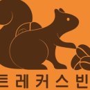 트레커스