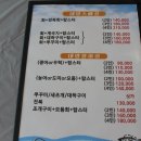 안면도횟집