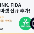 유엑스 이미지