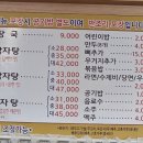 천천만만 감자탕 이미지