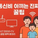 인터넷프라자 이미지