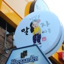 청담동 말자싸롱 이미지