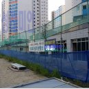 래미안시티(단지내)공인중개사사무소 이미지