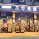 북문로3(남) 이미지