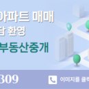 W부동산중개 이미지