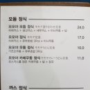 모모야 이미지