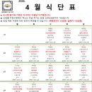 다해밥상 이미지