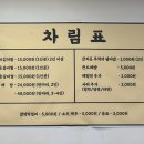 팔덕식당 수원직영점 이미지