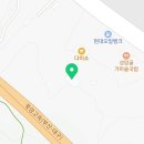중산식육점