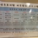 미즈피아산후조리원 이미지