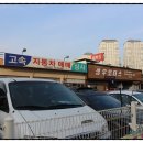 양군밧데리 이미지