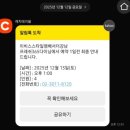 이비스스타일앰배서더강남 이미지