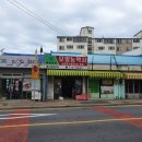 이동농약사