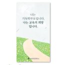 1강 핸드폰 배경화면이 업데이트 되었습니다. 이미지