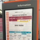 경원대로 1395(부평일번가) 앞 | 데자뷰메디스킨 인천점 - 부평 에스테틱 아쿠아필 환절기 수분충전과 모공관리 찐후기