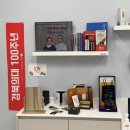 경대에스디의원 이미지