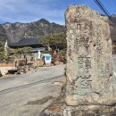 흥천사(興天寺: 괴산) 이미지