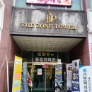 더존휘트니스 | 반석동 헬스장 반석동 24시간 운영 랩스휘트니스에서 첫 반석동PT 받은 후기