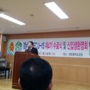 경남 산청fc 수료식 및 신입생 환영회 소식 이미지