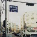 초장동 주민센터 이미지