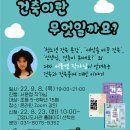 삼송도서관 이미지