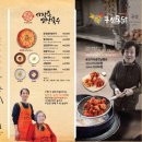 동신통닭